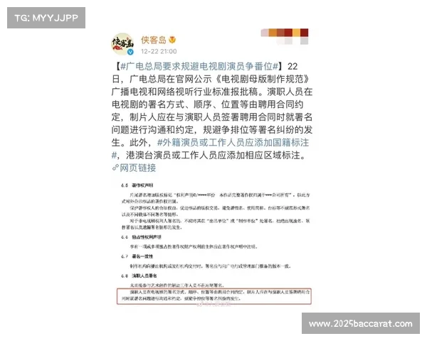唐钱婷商业代言纠纷案开庭 前经纪公司要求赔偿千万金额 唐钱婷商业代言纠纷案开庭 前经纪公司要求赔偿千万金额