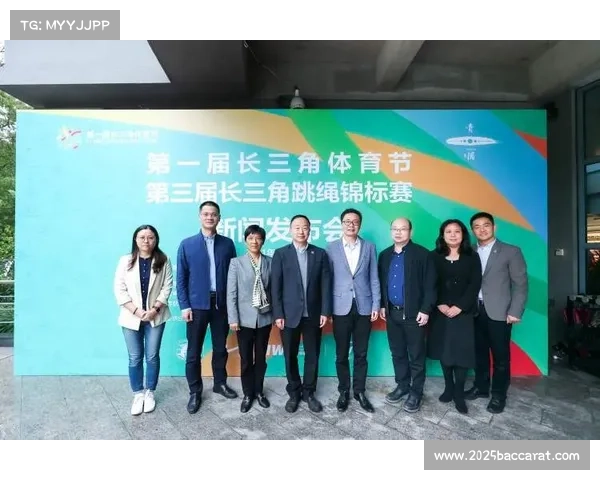 长三角青少年篮球联赛助推区域体育交流合作与发展长效机制构建研究 长三角青少年篮球联赛助推区域体育交流合作与发展长效机制构建研究
