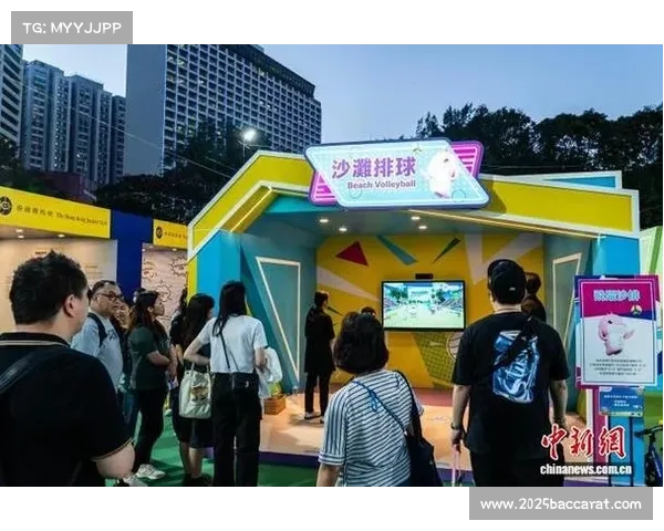 香港维多利亚公园变身全运沙排场地，新增AI互动展台
