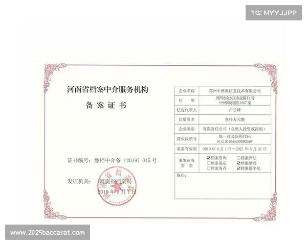 意甲历史书籍出版，名宿口述档案数字化